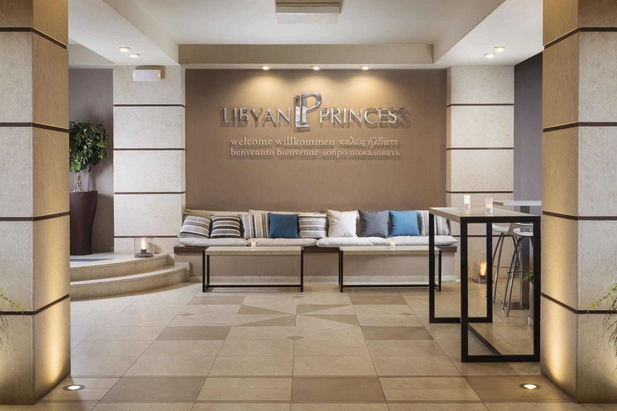 Hotel Libyan Princess